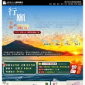 好康報