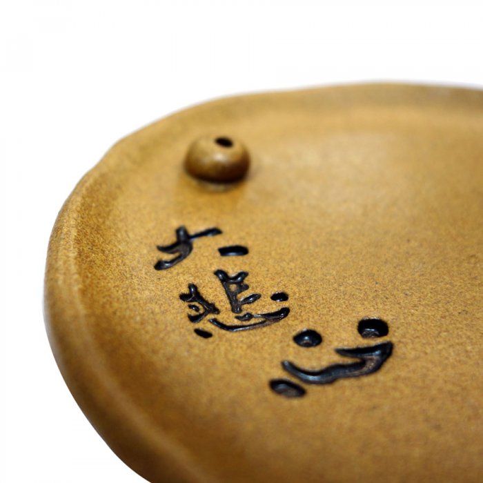 陶製大悲心陶圓盤：直徑10cm（臥香）