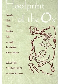 Hoofprint of the Ox 牛的印跡(英文版)