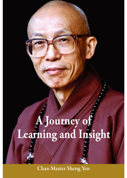 A Journey of Learning and Insight: An Autobiography of Chan Master Sheng Yen 聖嚴法師學思歷程(英譯版)