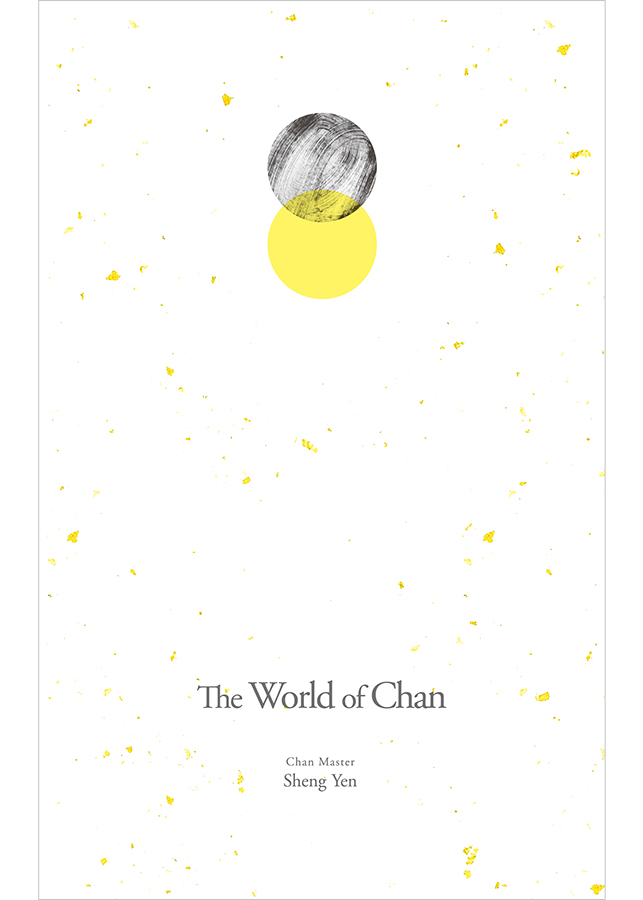 The World of Chan 禪的世界(英文版)