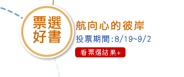禪修地圖