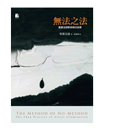 大智慧
