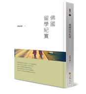 智慧人