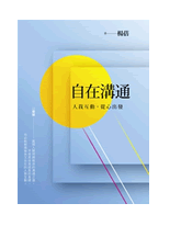 般若方程式