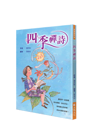 故事寶盒
