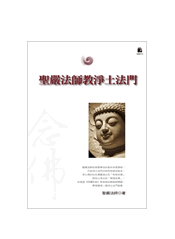 聖嚴書院