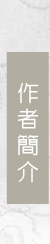 聖嚴法師簡介