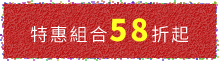 課誦經進法門