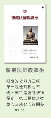 念佛50問
