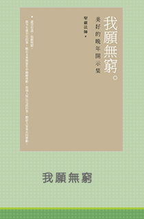 雪中足跡