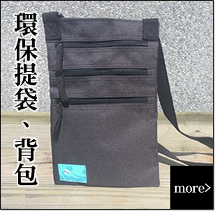 隨身經典