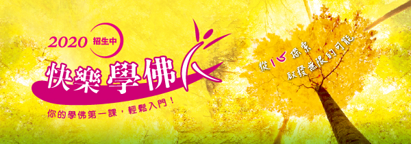 新書上市