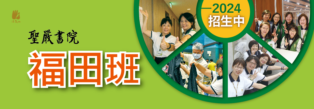 新書上市