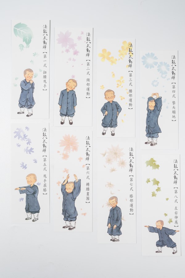 法鼓八式動禪小沙彌書籤（一套8張） - 法鼓文化心靈網路書店