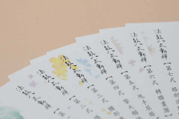 法鼓八式動禪小沙彌書籤（一套8張） - 法鼓文化心靈網路書店