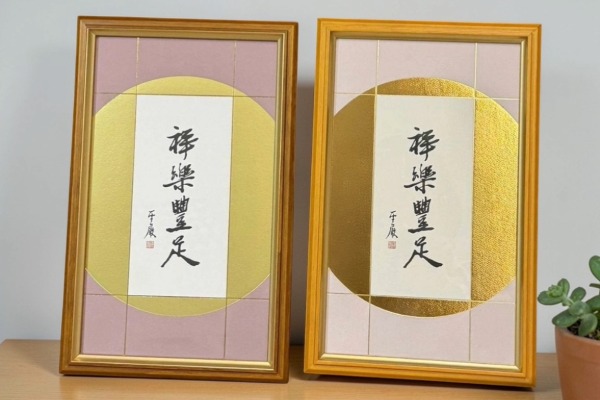 PG_600×400_01.jpg