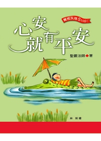 產品圖