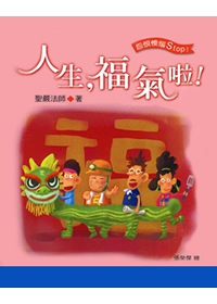 產品圖