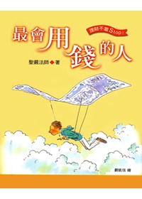 產品圖