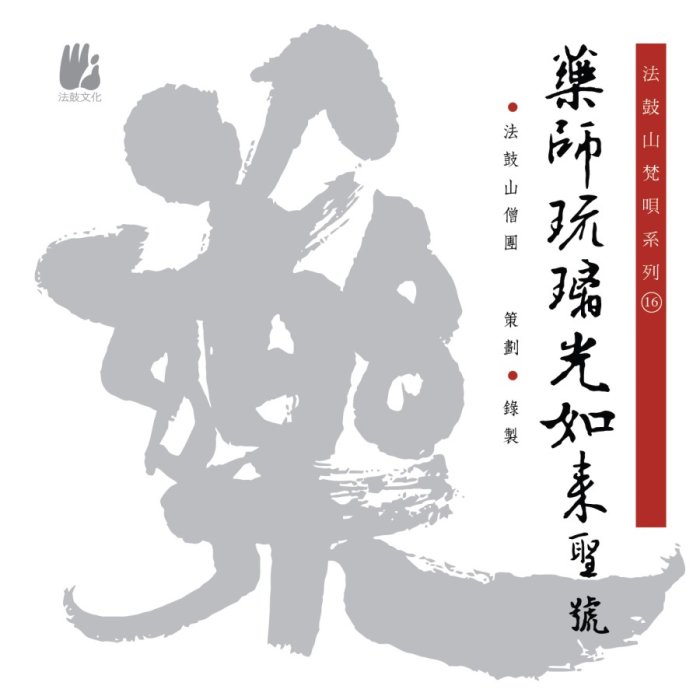 產品圖