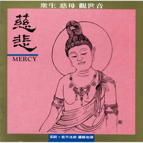 產品圖