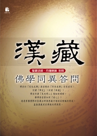 產品圖