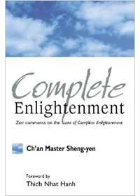 Complete Enlightenment 完全證悟(英文版精裝)