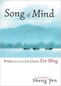 Song of Mind - Wisdom from the Zen Classic Xin Ming 禪無所求(英文版)