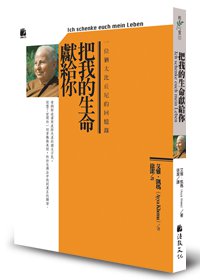 產品圖