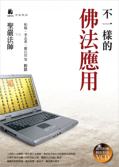 產品圖