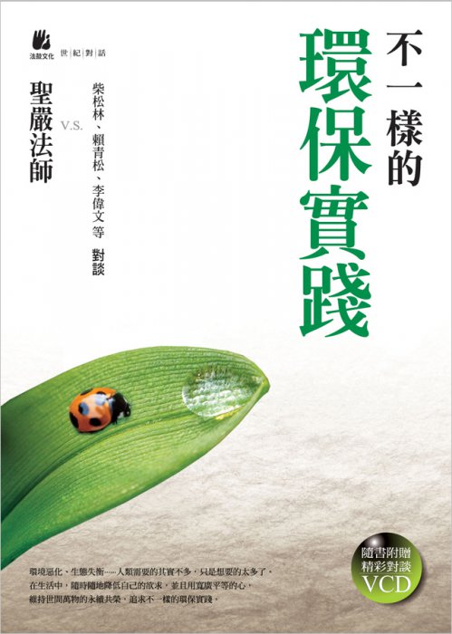 產品圖