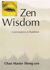 Zen Wisdom 禪的智慧(英文版)