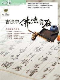 產品圖