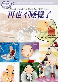 產品圖