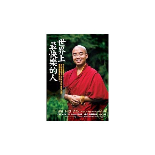 產品圖