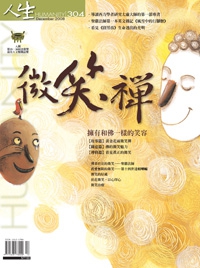 產品圖