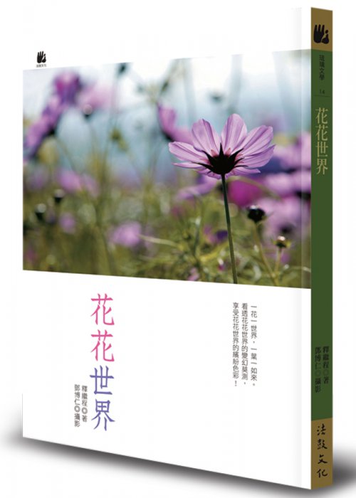 產品圖