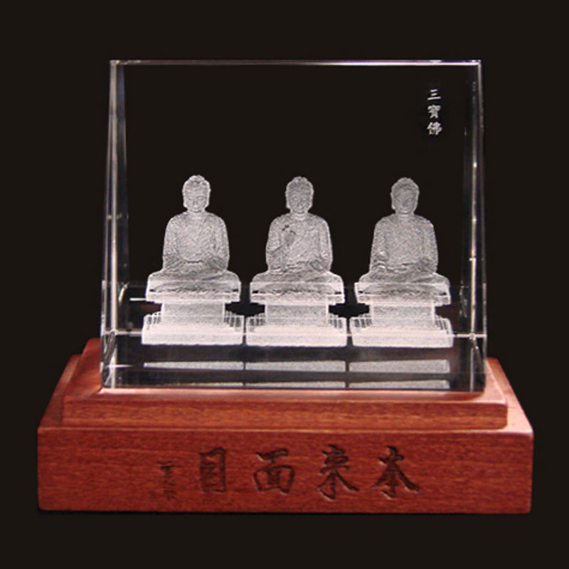 法鼓山大殿三寶佛 3D立體雕刻水晶桌飾