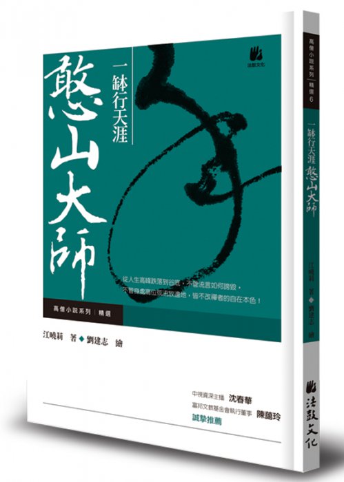 產品圖