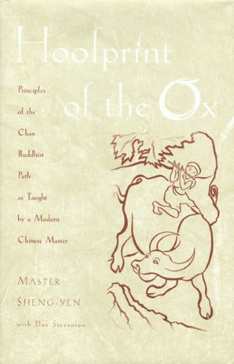 Hoofprint of the Ox 牛的印跡(英文版)
