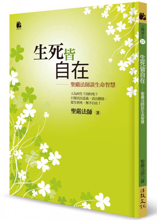 產品圖