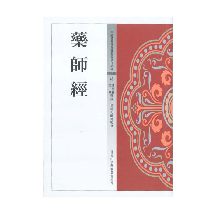 產品圖