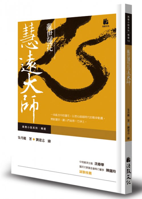 產品圖