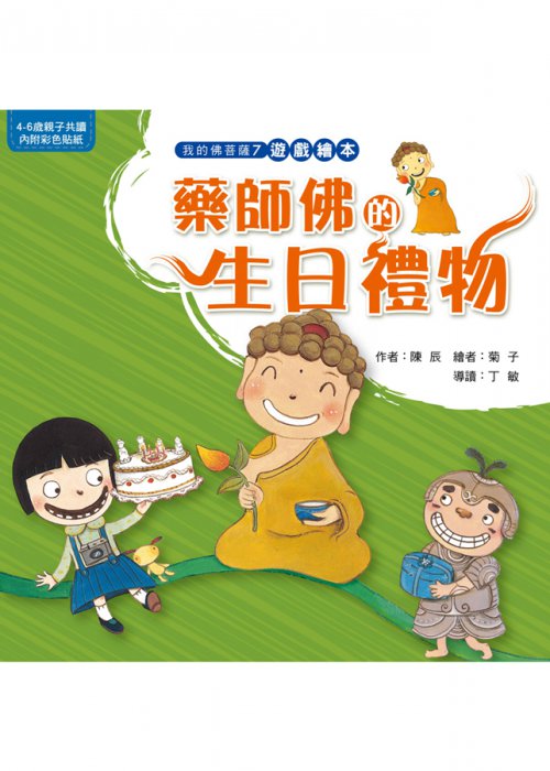 產品圖