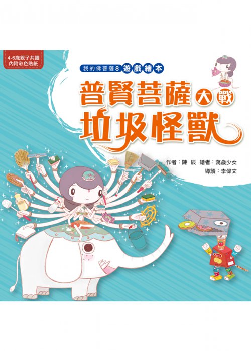 產品圖