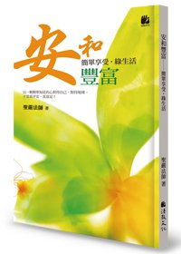 產品圖