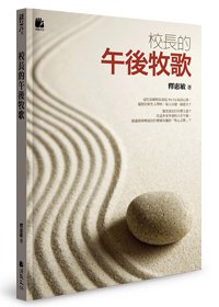 產品圖