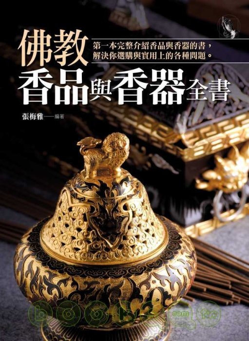 產品圖
