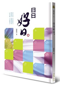 產品圖